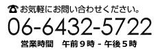 補聴器のビビッド：0664325722