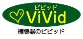 尼崎・伊丹・西宮の認定補聴器専門店　補聴器のビビッド